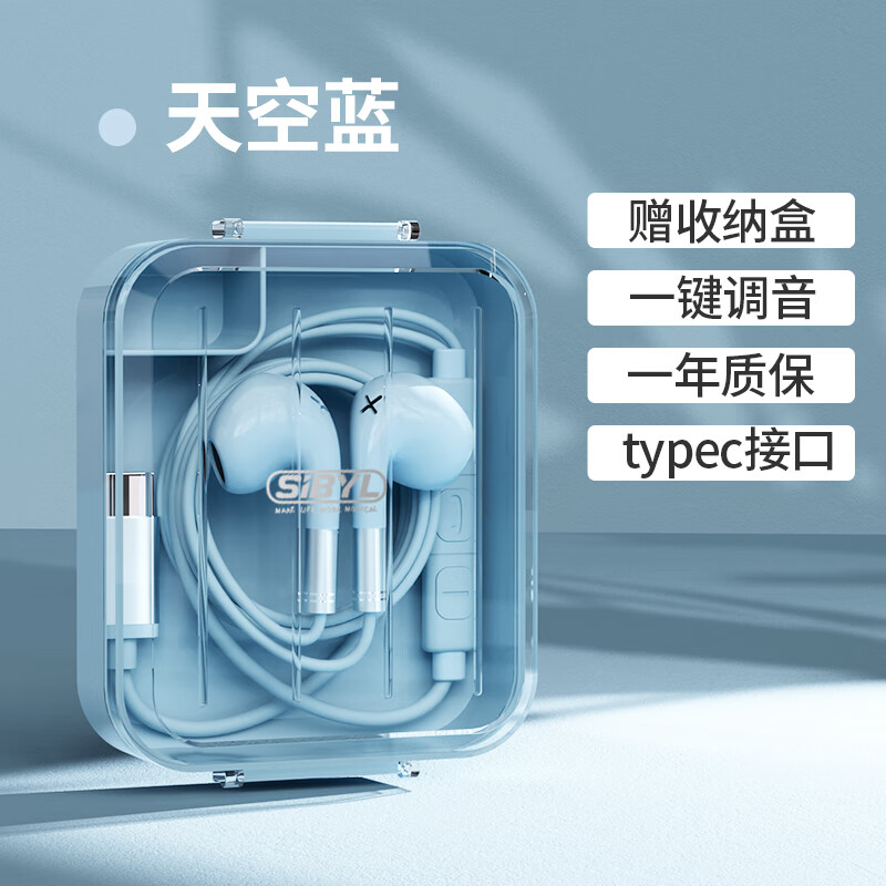 SIBYL 熙彼儿 有线耳机半入耳式降噪通话K歌 HIFI音乐游戏耳机手机电脑通用适