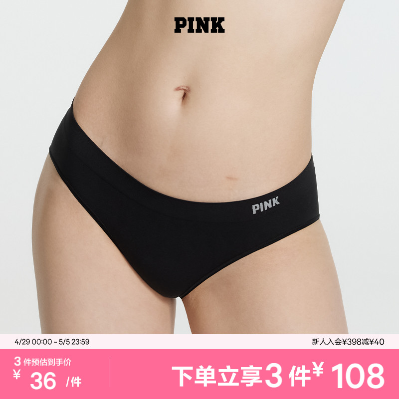 VICTORIA'S SECRET 3件108|维密 PINK 少女LOGO舒适抗菌无痕女士内裤三角裤 34.33元（