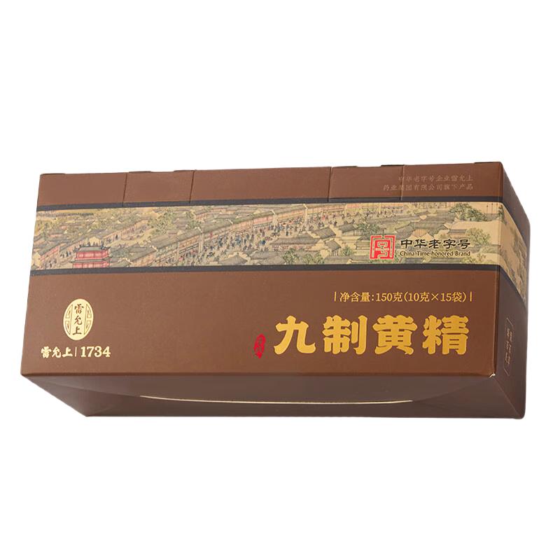 雷允上 九蒸九晒即食黄精九制熟黄精干片 150g独立包装 10克*15袋 74.05元（需