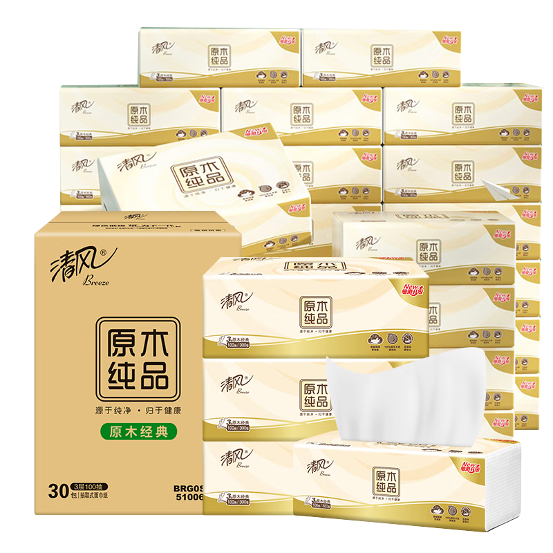 Breeze 清风 原木纯品 抽纸 3层100抽30包 29.9元（需买3件，需用券）