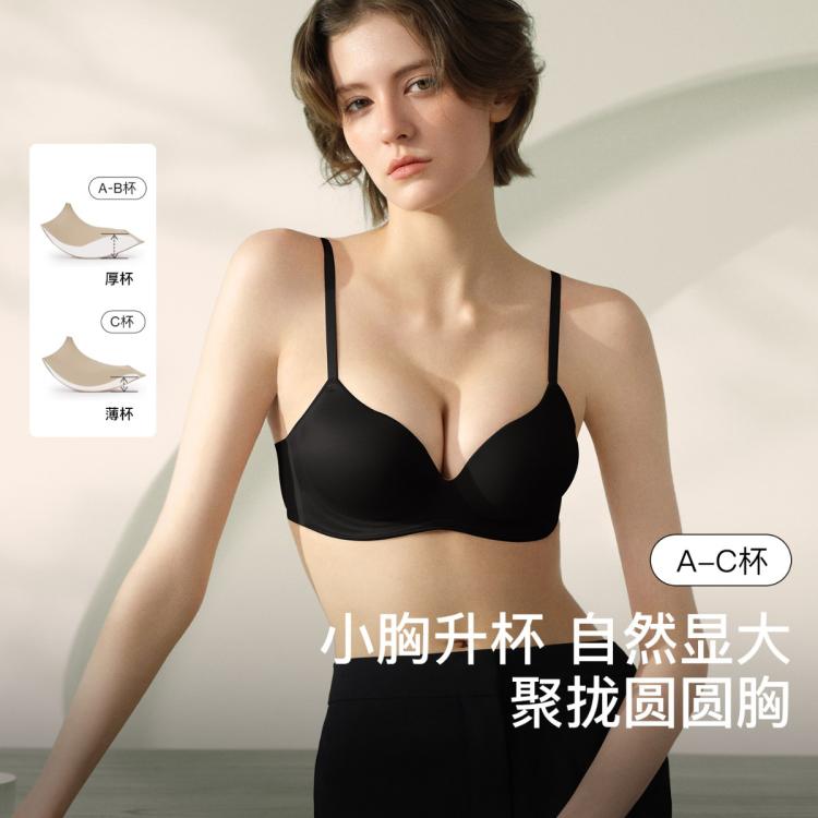 Ubras 【圆杯提拉】文胸 79元 - 86线报 Ubras 【圆杯提拉】文胸 79元 - 86线报