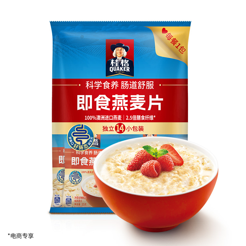 88VIP：QUAKER 桂格 即食燕麦片便携装（35gx14袋）490g 13.21元