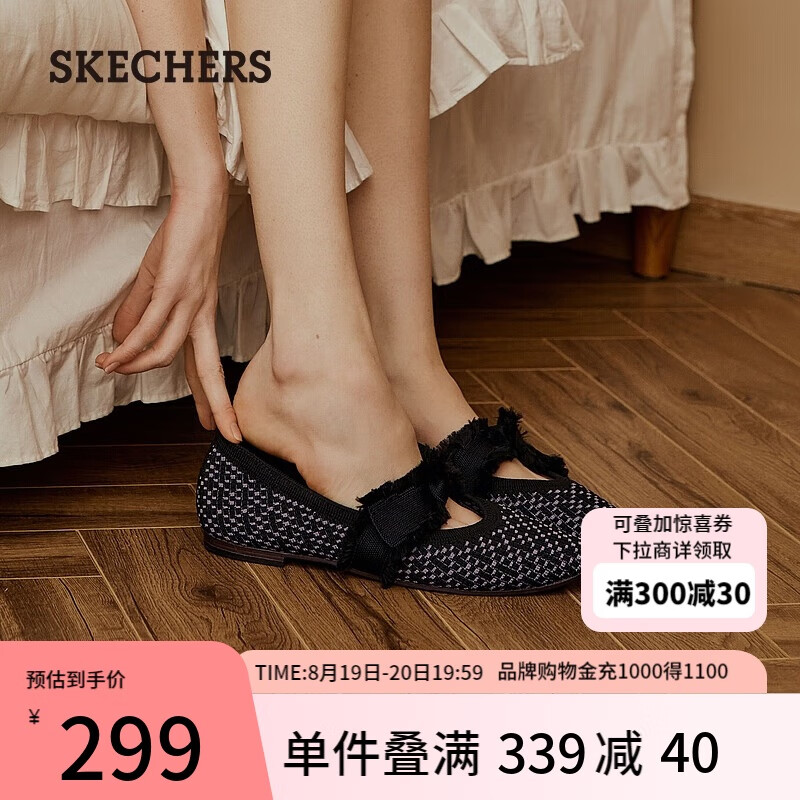 SKECHERS 斯凯奇 低帮单鞋玛丽珍鞋158676 黑色/BLK 38 279元