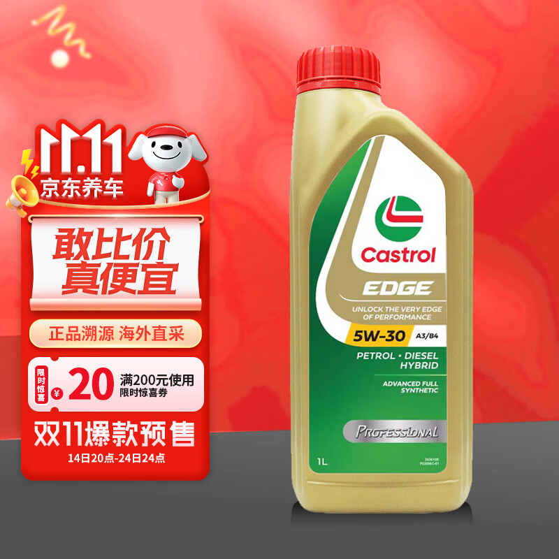 Castrol 嘉实多 极护 钛流体 全合成机油 5W-30 A3/B4 1L/桶 亚太版 1L 极护5W-30 33.25