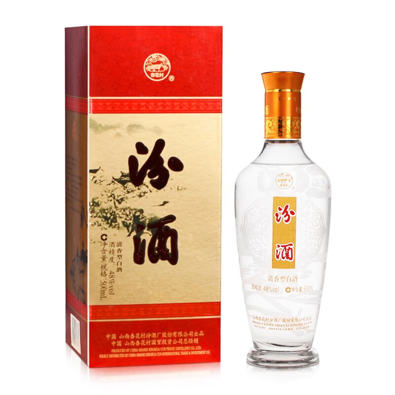 汾酒 出口礼盒 清香型白酒 48度 500ml 单瓶装 62.68元（需买3件，需用券）