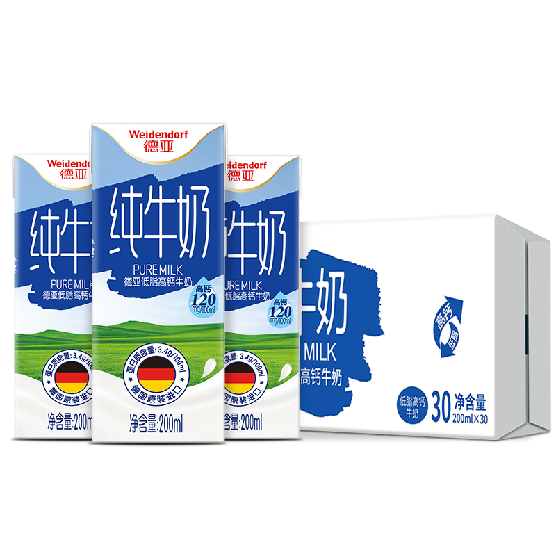 （Weidendorf）德亚 德国进口低脂纯牛奶 200ml*30盒 68.82元包邮（需用卷）
