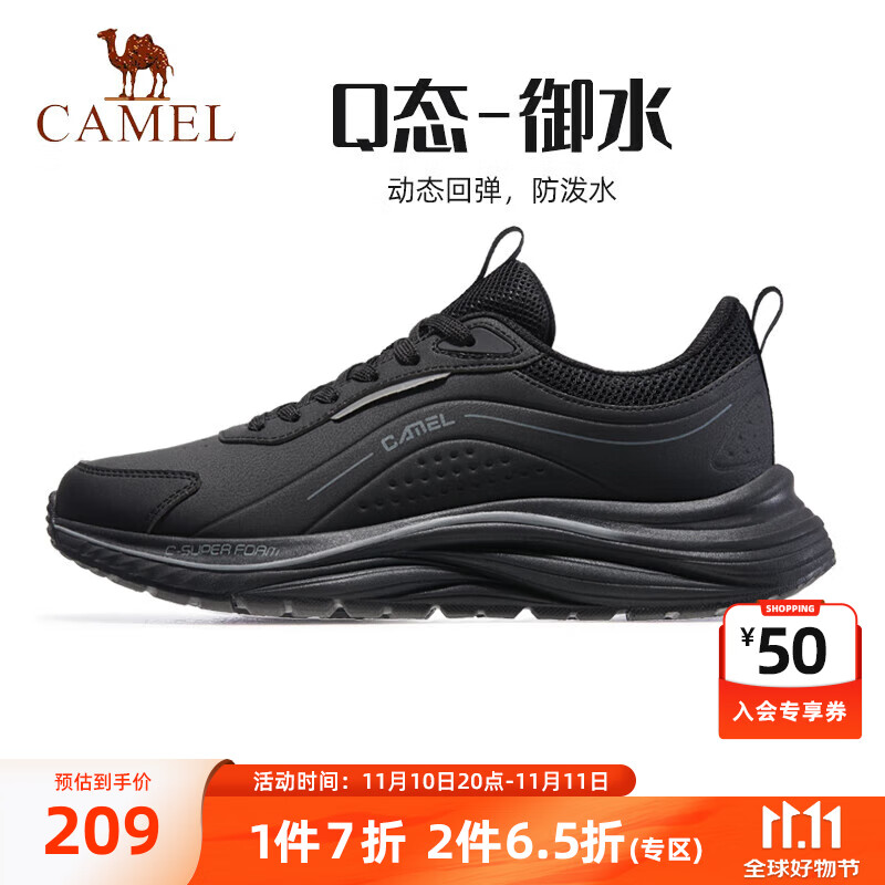 CAMEL 骆驼 休闲运动鞋男防泼水革面跑步鞋子 CD1226L3847 黑/深灰 42 169.07元（需