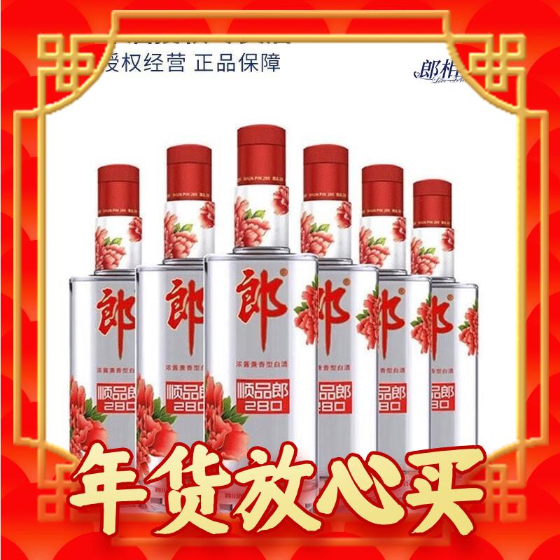 LANGJIU 郎酒 顺品郎红顺 浓酱兼香型白酒 45度280ml*6瓶 整箱装 （非原箱） 113