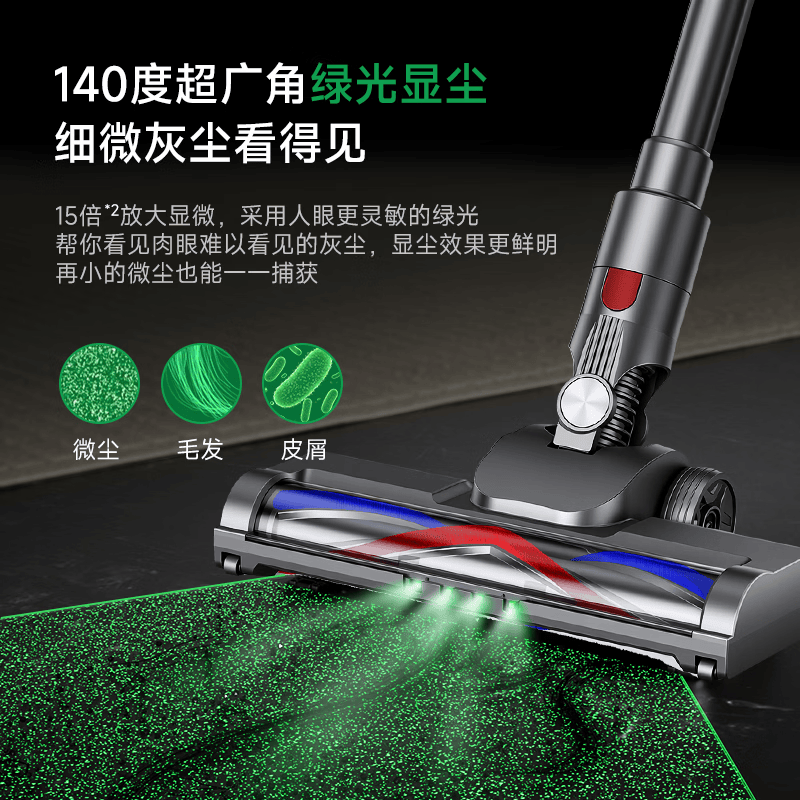 小狗 绿光显尘 无线手持吸尘器 3个 359.1元（需用券）