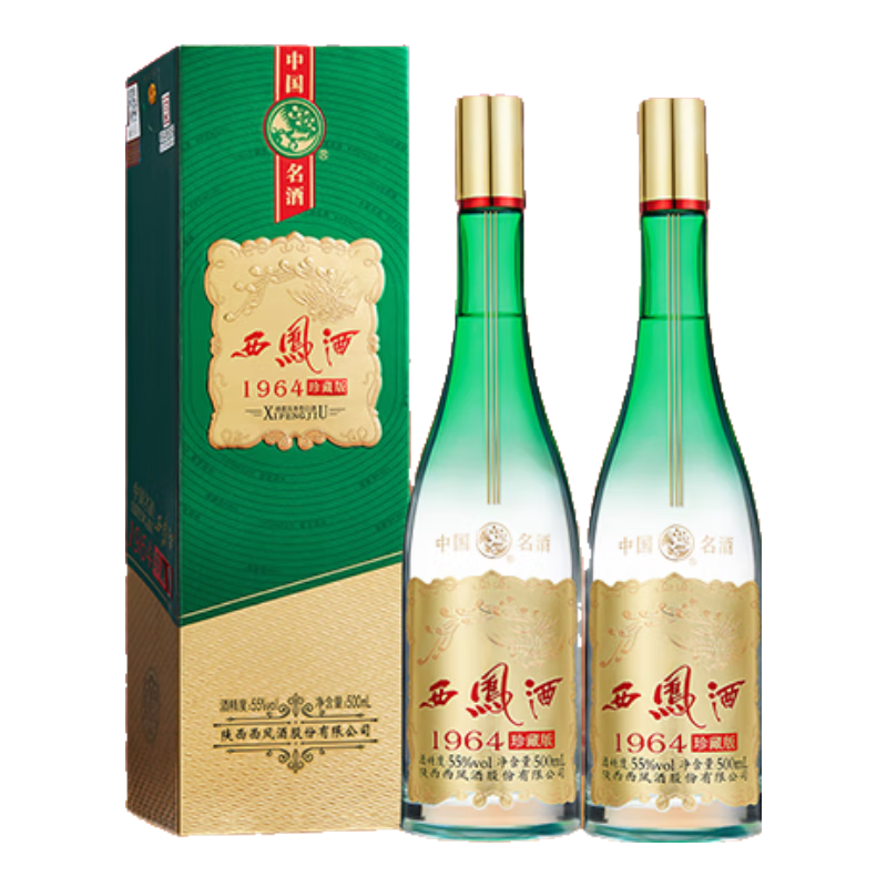 Plus会员:西凤酒55度 1964珍藏版纪念版 凤香型白酒 55度 500mL *2瓶 +凑单 216.56元