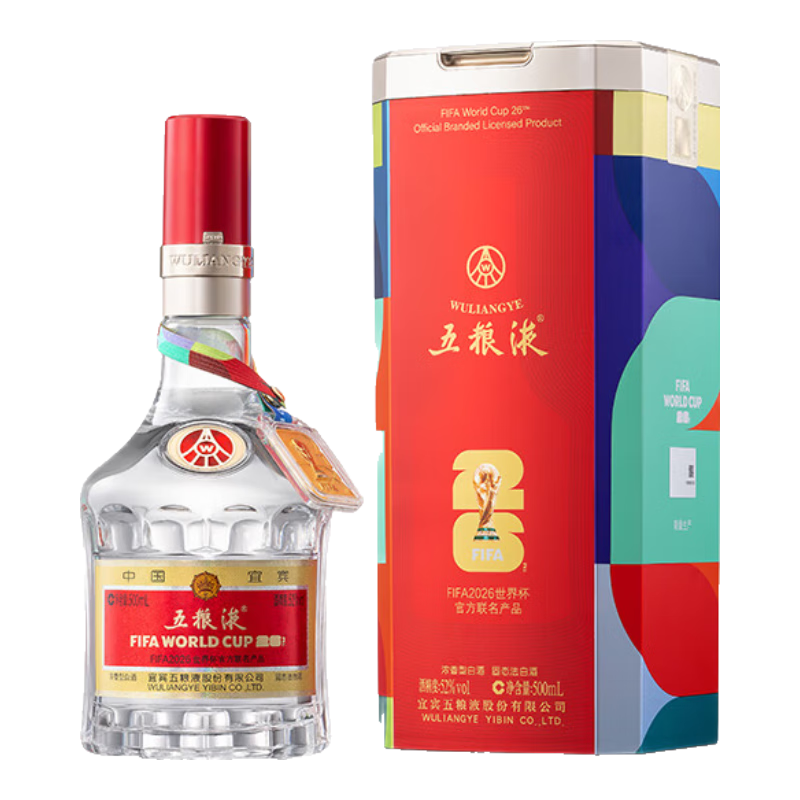 五粮液 第八代世界杯 52度浓香型白酒 500ml单瓶 760元（需用券）