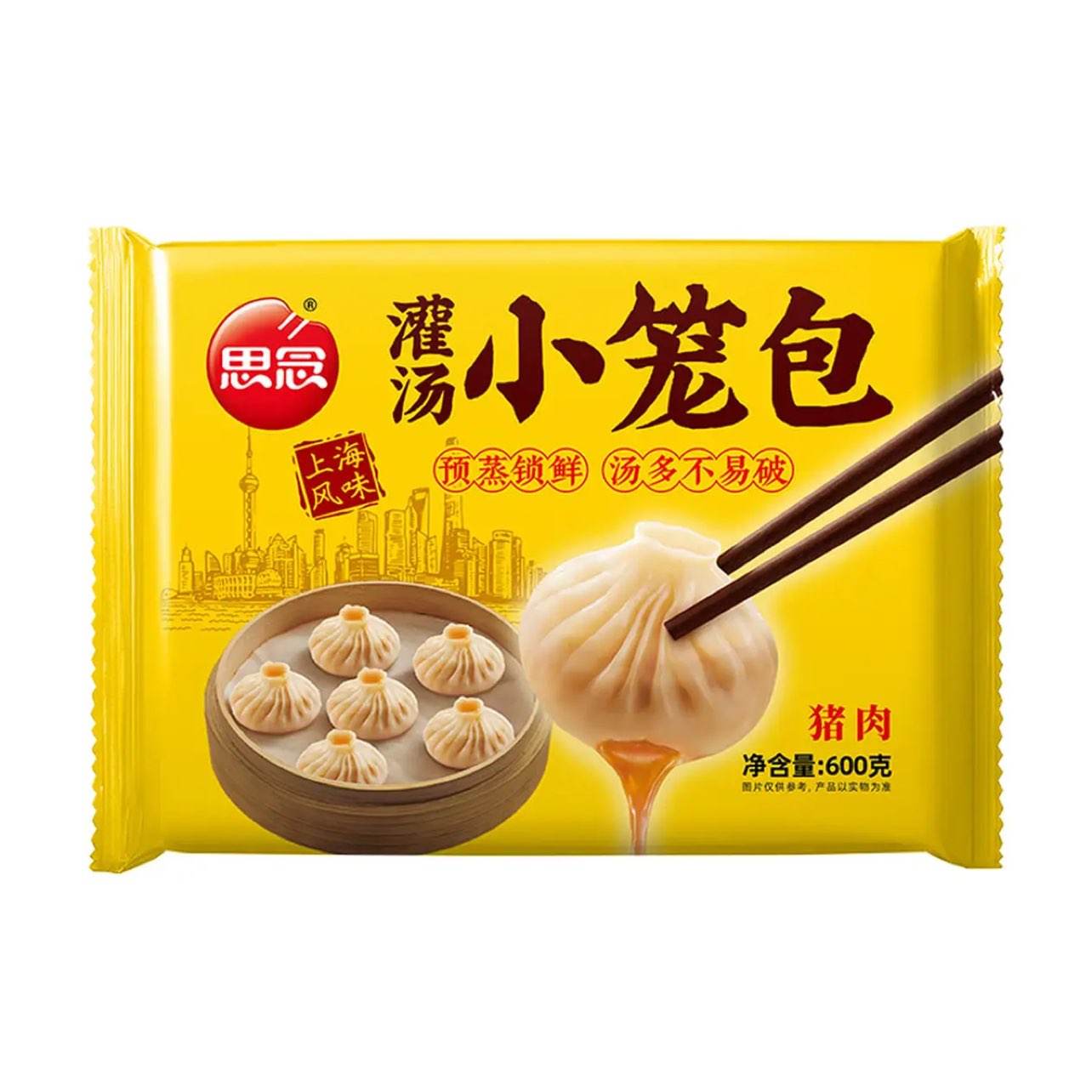 需首单：思念 猪肉灌汤小笼包 600g*3袋 约75只 48元(需领券、需首购，合24元/