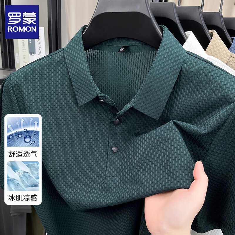 罗蒙 夏季男士冰丝短袖t恤翻领POLO衫商务休闲凉感打底衫半袖上衣 绿色 34元