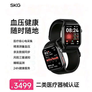 SKG 小警卫预警 Pro 智能手表 蓝牙版 2999元 - 86线报 SKG 小警卫预警 Pro 智能手表 蓝牙版 2999元 - 86线报