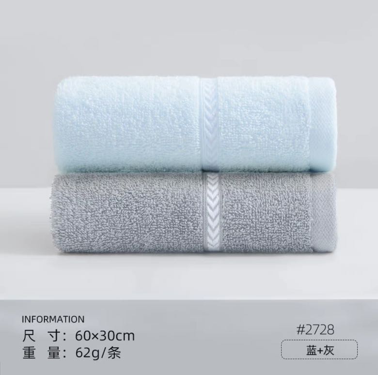 GRACE 洁丽雅 新疆棉毛巾2条30*60cm 12.9元（需用券）