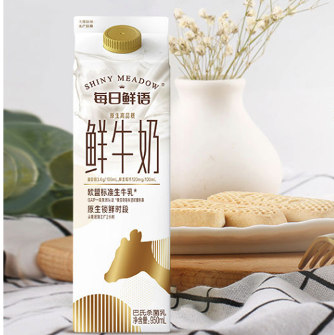 每日鲜语 鲜牛奶 950ml 14.18元（需买5件，需用券）