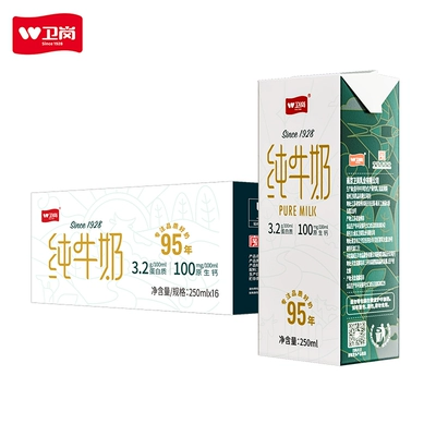 卫岗 纯牛奶 250ml*16盒 25.11元（需领券）