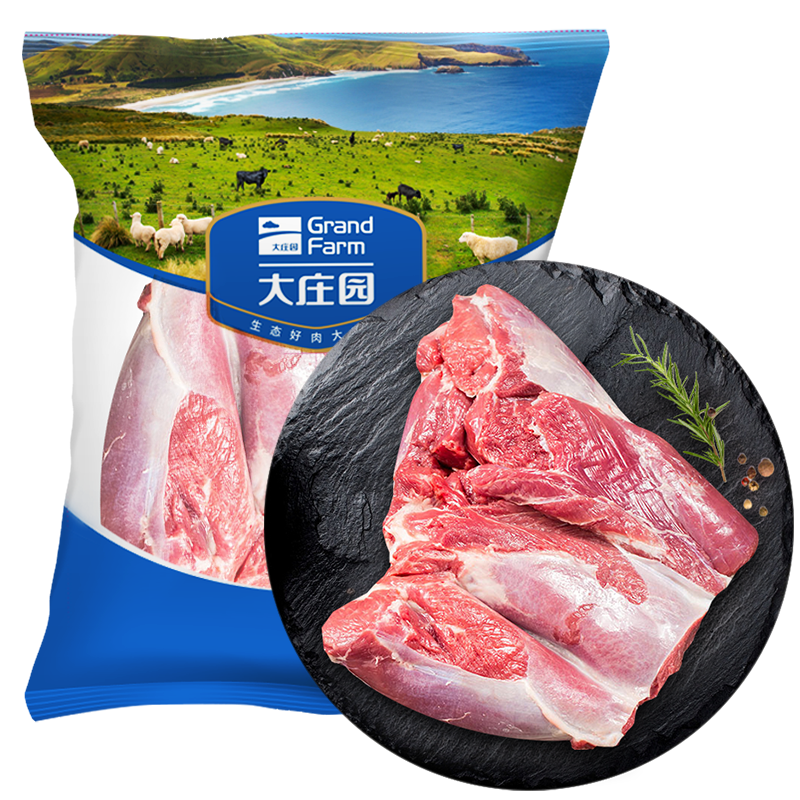 大庄园新西兰原切羔羊后腿肉1kg【欧盟认证】冷冻羊肉 烤盘烤箱适配*2件 99.