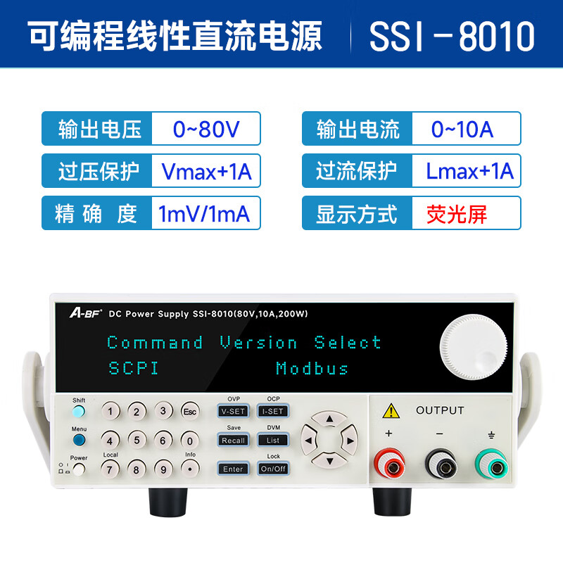 A-BF 不凡 SSI-8010-200W 可编程线性直流电源 80V/10A/200W 4299元