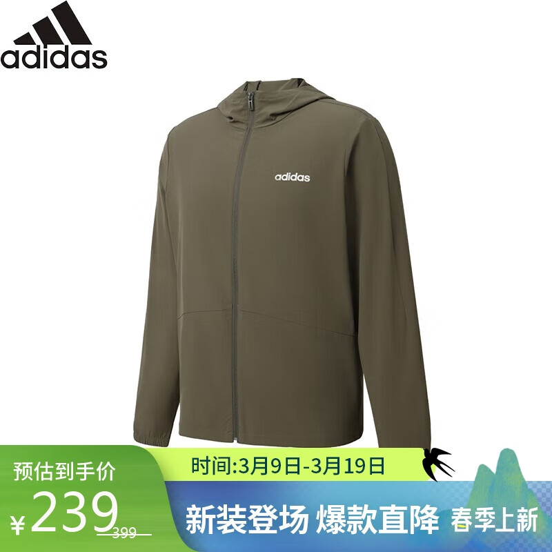 移动端、京东百亿补贴：adidas 阿迪达斯 休闲时尚潮流夏季薄款梭织外套防