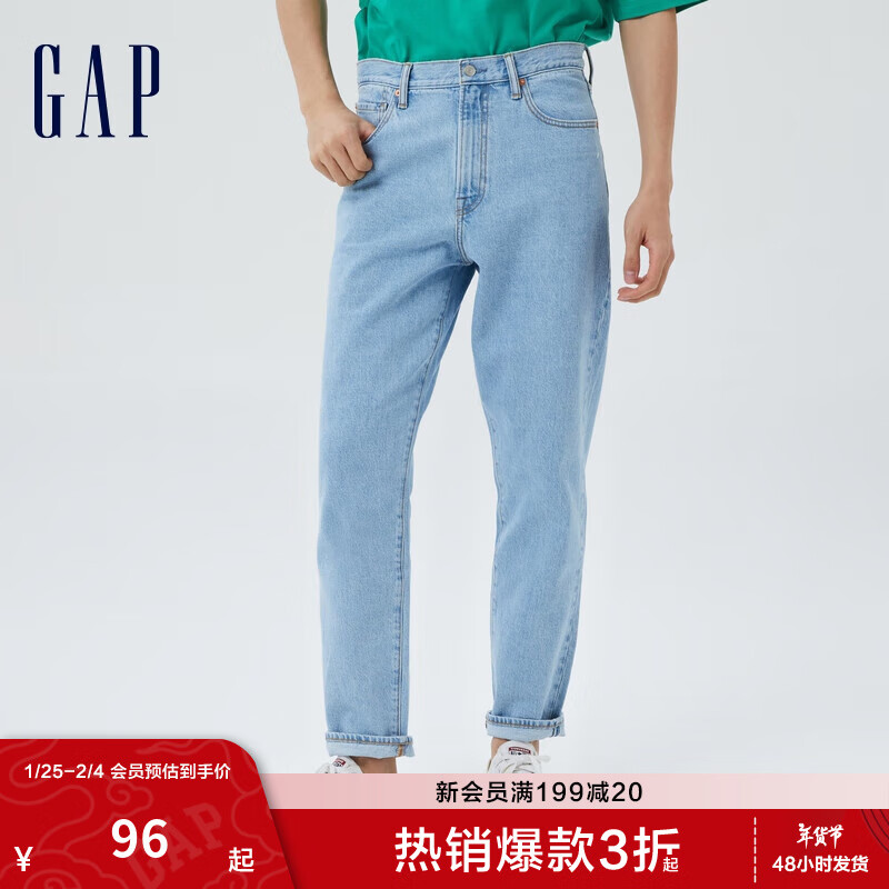 Gap 男装春季款复古浅色基本款牛仔裤美式宽松锥形裤长裤819663 浅蓝色 33 /32 