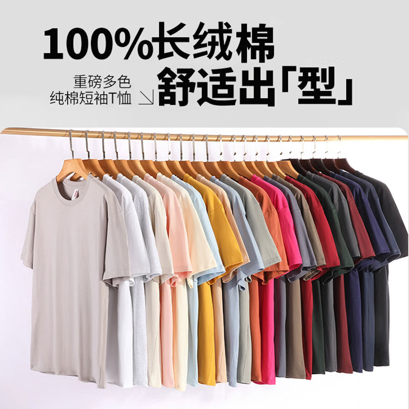 凡客诚品 230g100%长绒棉短袖T恤男女同款 27.16元（需买2件，需用券）