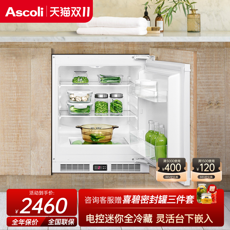 ASCOLI 卧式冰箱家用台下嵌入式厨房小型横式迷你内嵌式矮小冰柜 2460元（需