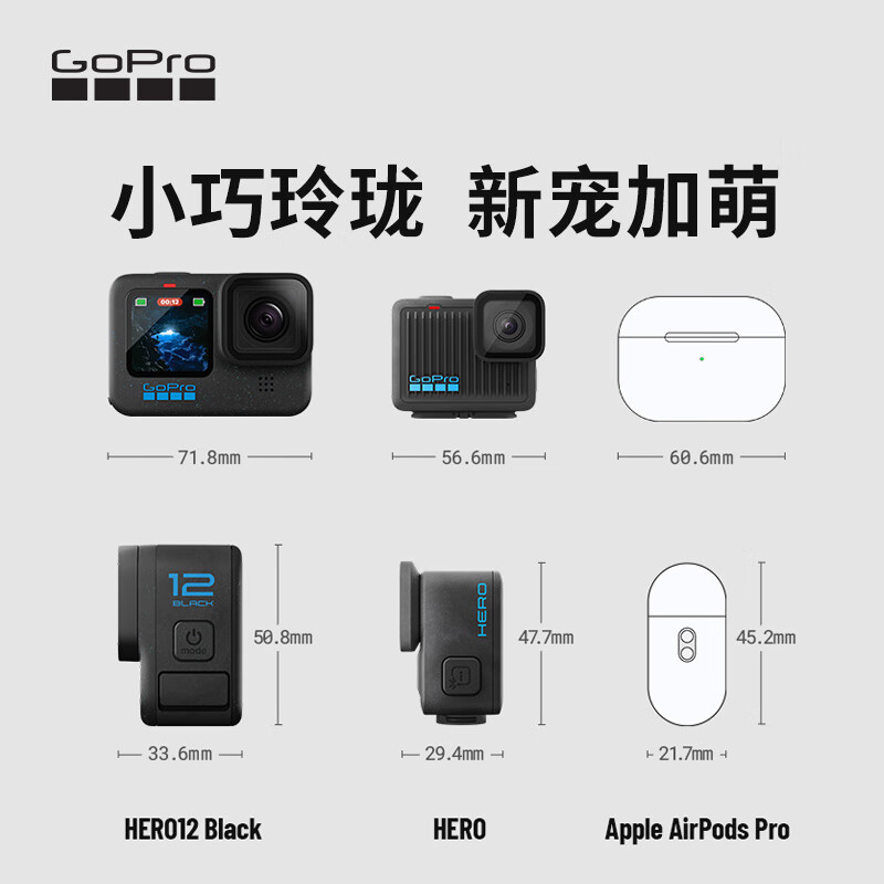 PLUS会员：GoPro HERO 4K运动相机 1689.51元包邮（需定金100元，22日20点付尾款）