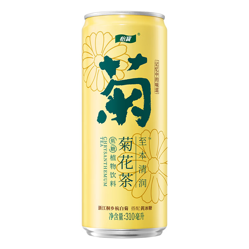 C'estbon 怡宝 清润菊花茶植物饮料 310ml*6瓶 9.9元