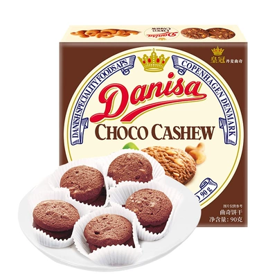 Danisa皇冠丹麦曲奇饼干 任选4盒 34.8元，合8.7元/件