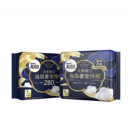 kotex 高洁丝 海岛奢宠纯棉进口超薄240*9片+280*7P日夜组合呵宠卫生巾 14.9元