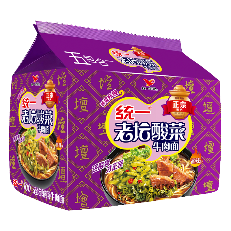 闭眼买、百亿补贴：统一 老坛酸菜牛肉面 121g*5袋 真正老坛酸菜（新老包装