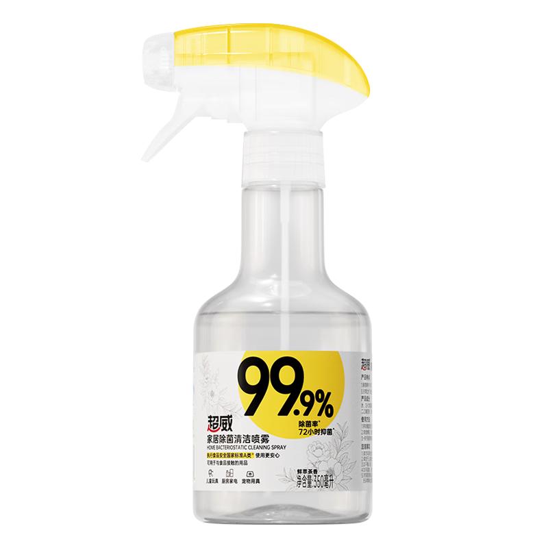 超威 家居除菌喷雾350ml 冰箱清洁厨房玩具去污除霉除味李斯特菌清洗剂 350ml