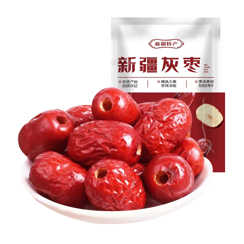 plus：享食兔去核红枣1000g新疆特产特级灰枣无核免洗即食煲汤煮粥年货零食