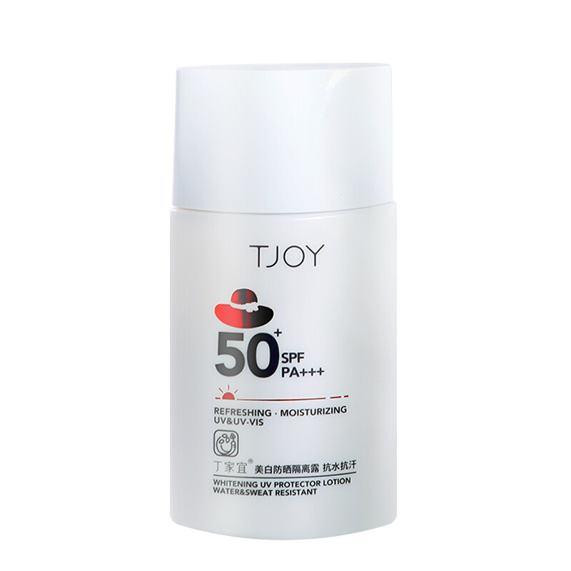 移动端、京东百亿补贴：TJOY 丁家宜 美白防晒隔离露 SPF50+ PA+++ 50g 59.9元