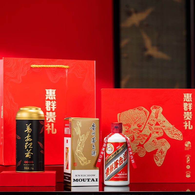 移动端：MOUTAI 茅台 飞天惠群贵礼 酱香型白酒53度200ml*1瓶(酒+普安红茶)礼盒