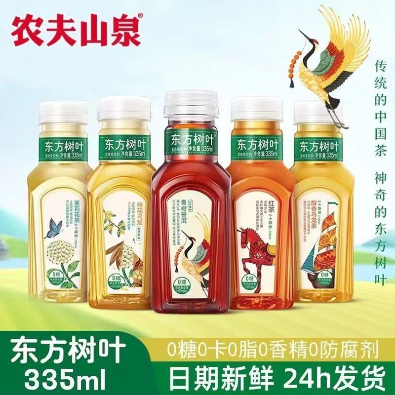 NONGFU SPRING 农夫山泉 东方树叶茉莉花茶饮料 335ml*12瓶 30.99元