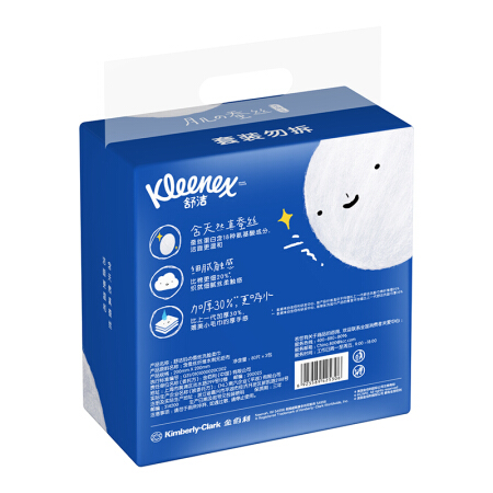 Kleenex 舒洁 蚕丝感洗脸巾80抽*3包装 蚕丝触感适用敏感肌 59.9元