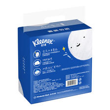 Kleenex 舒洁 蚕丝感洗脸巾80抽*3包装 蚕丝触感适用敏感肌 59.9元