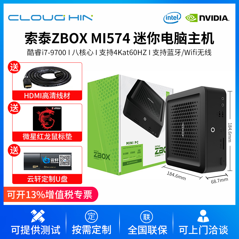 mi574