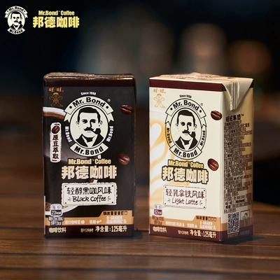 Want Want 旺旺 邦德咖啡 轻乳拿铁 125ml＊8盒 9.9元包邮