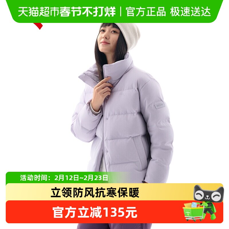 88VIP：安踏 运动生活 962547909 女款羽绒服 312.55元
