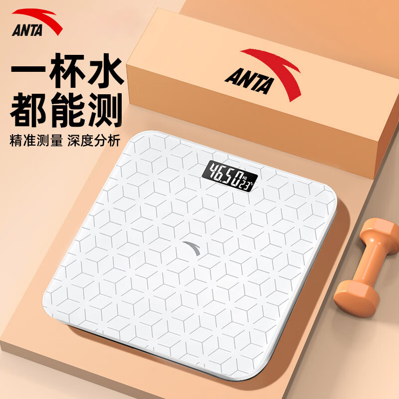 安踏 精准 电子秤 网格白 29.9元（需用券）