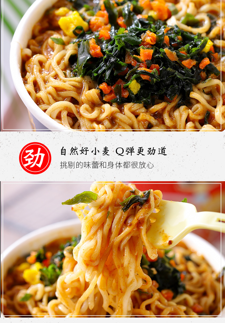 闽南特产，海鲜高汤熬制：王致中 厦门风味沙茶面 6杯 券后16.9元包邮 买手党-买手聚集的地方