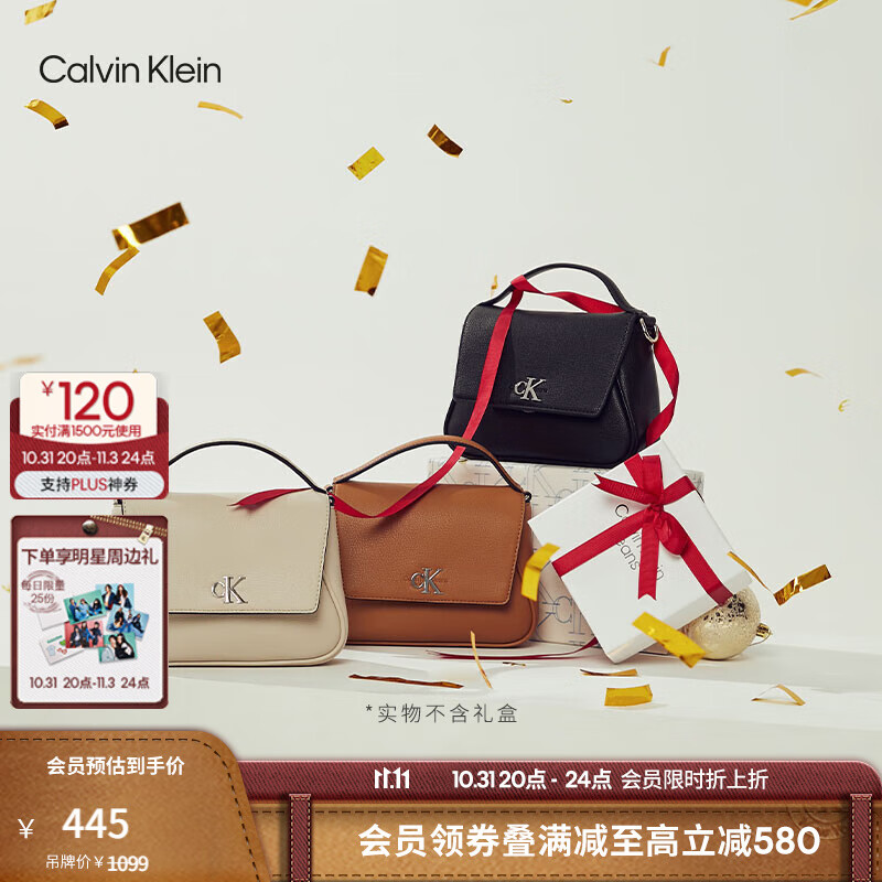 卡尔文·克莱恩 Calvin Klein 女士单肩包 DH3272 404元（需用券）