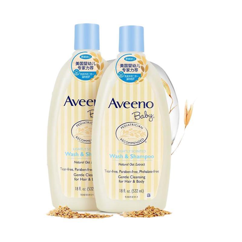 Aveeno 艾惟诺 艾维诺儿童沐浴露洗发水二合一婴儿洗发水宝宝沐浴乳燕麦532ml