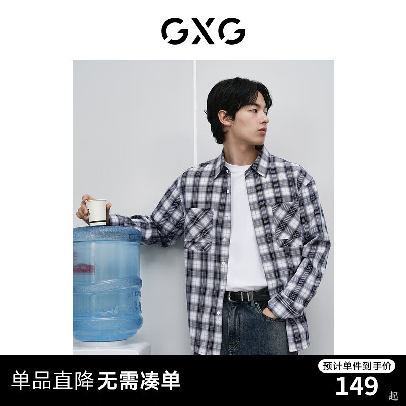 GXG 男装 格纹质感面料胸前口袋设计舒适有型长袖衬衫2024春季 格纹 180/XL 148.