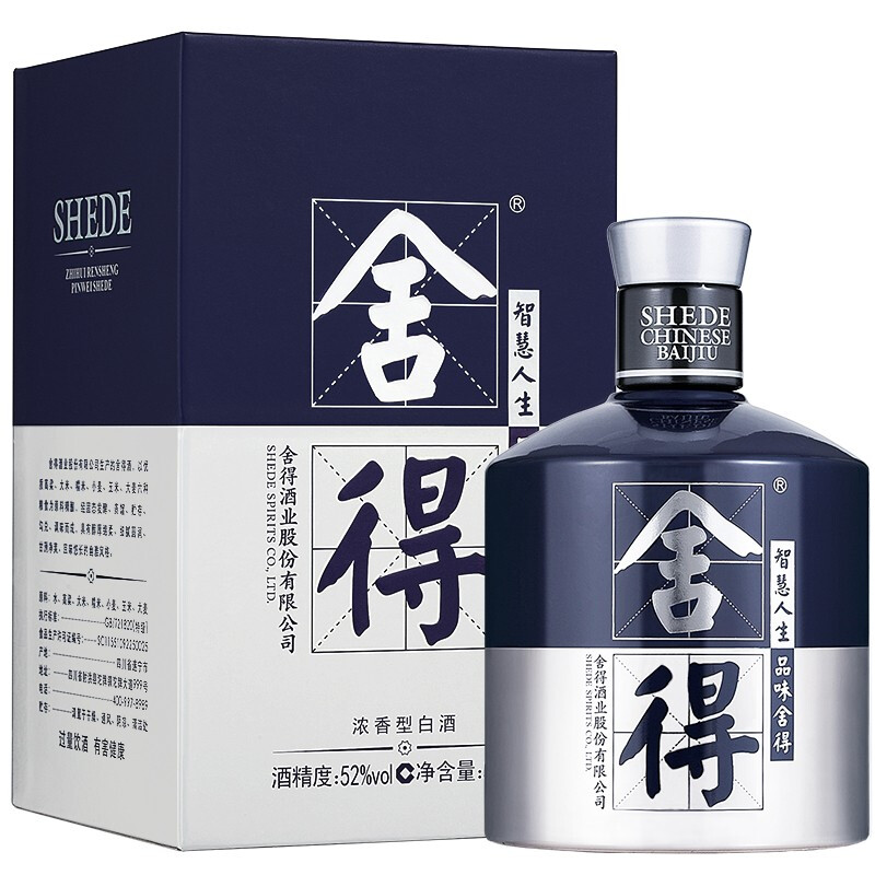 舍得 品味舍得 米兰国际时装周纪念版 52%vol 浓香型白酒 500ml 单瓶装 288元（