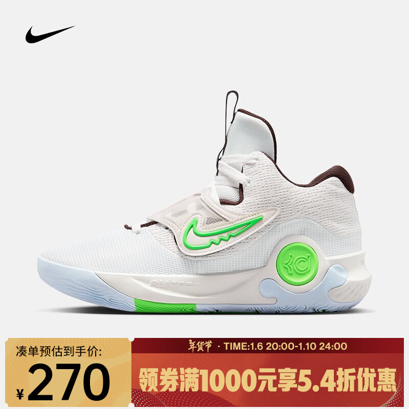 NIKE 耐克 杜兰特男子篮球鞋 KD TREY 5 X EP ￥299.4