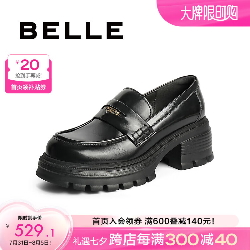 BeLLE 百丽 厚底增高乐福鞋女2024秋季百搭单鞋 393元（需用券）